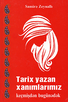 Tarix yazan xanımlarımız: keçmişdən bugünədək