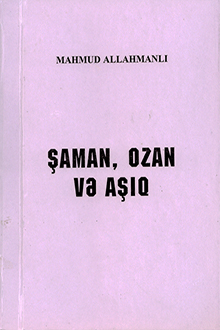 Şaman, ozan və aşıq
