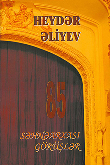 Heydər Əliyev: səhnəarxası görüşlər 