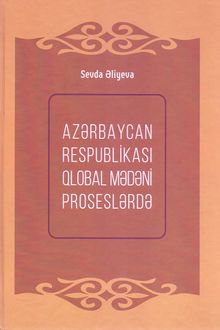 <p><strong>Əliyeva, Sevda.</strong> Azərbaycan Respublikası qlobal mədəni proseslərdə: monoqrafiya.- Bakı, 2024.- 244 s.<br>&nbsp;</p>