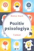 <p><strong>Hart, Rona.</strong> Pozitiv psixologiya: təməl.- Bakı, 2022.- 288 s.</p>
