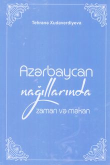 <p><strong>Xudaverdiyeva, Tehranə.</strong> Azərbaycan nağıllarında zaman və məkan.- Naxçıvan, 2024.- 224 s.<br>&nbsp;</p>