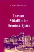 <p><strong>Allahverdiyev, Cəlal.</strong> İrəvan müəllimlər seminariyası.- Bakı, 2022.- 272 s.</p>