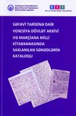 <p><strong>Səfəvi tarixinə dair Venesiya Dövlət Arxivi və Marçiana Milli Kitabxanasında saxlanılan sənədlərin kataloqu</strong>.- Bakı, 2024.- 128 s.<br>&nbsp;</p>