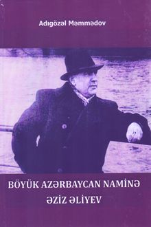 <p><strong>Məmmədov, Adıgözəl.</strong> Böyük Azərbaycan naminə - Əziz Əliyev.- Bakı, 2024.- 196 s.<br>&nbsp;</p>