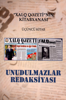 Unudulmazlar redaksiyası