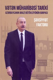 <p><strong>Vətən müharibəsi tarixi: şəxsiyyət faktoru</strong>: Azərbaycanın ərazi bütövlüyünün bərpası.- Bakı, 2024.- 280 s.<br>&nbsp;</p>