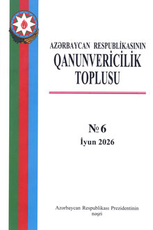 Azərbaycan Respublikasının Qanunvericilik Toplusu