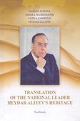 <p><strong>Translation of the National Leader Heydar Aliyev's Heritage</strong>: textbook.- Baku, 2023.- 176 p.- İngilis dilində.<br>&nbsp;</p>