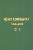 <p><strong>Güney Azərbaycan folkloru</strong>.- Bakı, 2022.- <strong>XIII kitab</strong>.-312 s.; <strong>XIV kitab</strong>.- 328 s.</p>