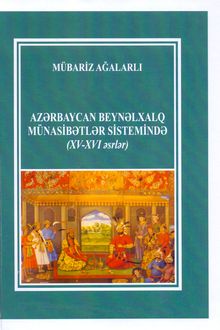 <p><strong>Ağalarlı, Mübariz.</strong> Azərbaycan beynəlxalq münasibətlər sistemində: XV-XVI əsrlər: monoqrafiya.- Bakı, 2024.- 386 s.<br>&nbsp;</p>