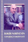 <p><strong>Hüseynova, Əsmər.</strong> Bəkir Nəbiyevin tənqidçi fərdiyyəti: monoqrafiya.- Bakı, 2024.- 164 s.<br>&nbsp;</p>