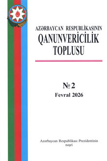 Azərbaycan Respublikasının Qanunvericilik Toplusu