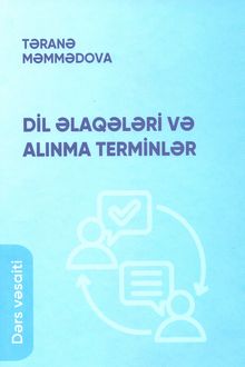 <p><strong>Məmmədova, Təranə. </strong>Dil əlaqələri və alınma terminlər: dərs vəsaiti. - Bakı, 2025.- 212 s. - Azərbaycan və ingilis dillərində.</p>