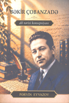 Bəkir Çobanzadə