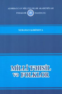 <p><strong>Kərimova, Xuraman.</strong> Milli təhsil və folklor: monoqrafiya.- Bakı, 2024.- 164 s.<br>&nbsp;</p>