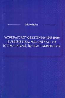 <p><strong>Fərhadov, Əli.</strong> "Azərbaycan" qəzetində (1947-1949) publisistika, mədəniyyət və ictimai-siyasi, iqtisadi məsələlər: monoqrafiya.- Bakı, 2024.- 320 s.<br>&nbsp;</p>