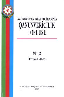 Azərbaycan Respublikasının Qanunvericilik Toplusu