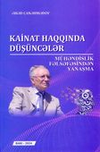 <p><strong>Canəhmədov, Əhəd.</strong> Kainat haqqında düşüncələr: mühəndislik fəlsəfəsindən yanaşma.- Bakı, 2024.- 400 s.<br>&nbsp;</p>