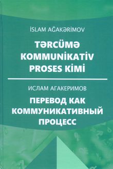 <p><strong>Ağakərimov, İslam.</strong> Tərcümə kommunikativ proses kimi: monoqrafiya.- Bakı, 2024.- 200 s.- Azərbaycan və rus dillərində.<br>&nbsp;</p>