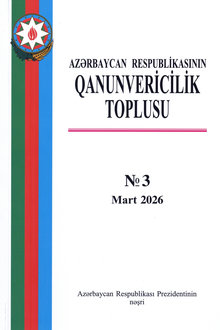 Azərbaycan Respublikasının Qanunvericilik Toplusu