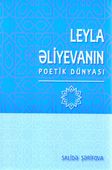 <p><strong>Şərifova, Salidə.</strong> Leyla Əliyevanın poetik dünyası: monoqrafiya.- Bakı, 2024.- 280 s.<br>&nbsp;</p>