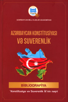 Azərbaycan Konstitusiyası və Suverenlik
