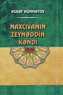Nax&ccedil;ıvanın Zeynəddin kəndi