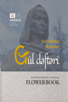  G&uuml;l dəftəri