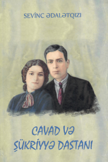 Cavad və Ş&uuml;kriyyə dastanı