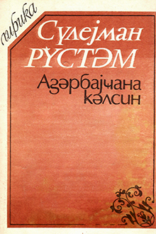 Azərbaycana gəlsin