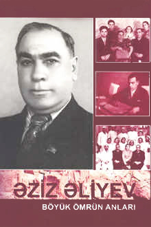 Əziz Əliyev: b&ouml;y&uuml;k &ouml;mr&uuml;n anları