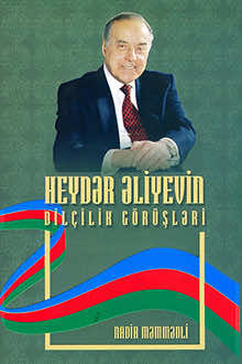 Heydər Əliyevin dil&ccedil;ilik g&ouml;r&uuml;şləri