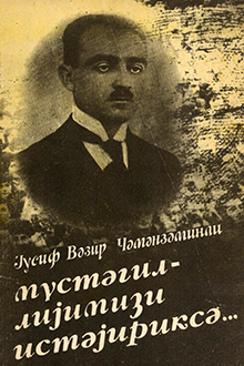 M&uuml;stəqilliyimizi istəyiriksə...