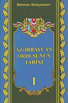 Azərbaycan Ordusunun tarixi