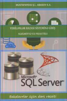 Verilənlər bazası sisteminə giriş - nəzəriyyə və praktika