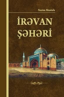 İrəvan şəhəri