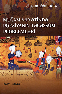 Muğam sənətində poeziyanın təcəss&uuml;m problemləri
