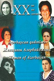 Azərbaycan qadınları: ensiklopedik toplu