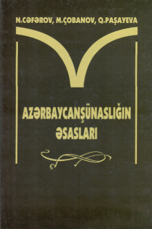 Azərbaycanşünaslığın əsasları