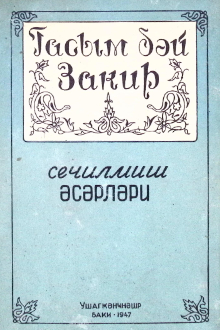 Se&ccedil;ilmiş əsərləri