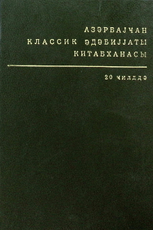 Azərbaycan klassik ədəbiyyatı kitabxanası