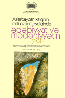 Azərbaycan xalqının milli &ouml;z&uuml;n&uuml;təsdiqində ədəbiyyat və mədəniyyətin yeri