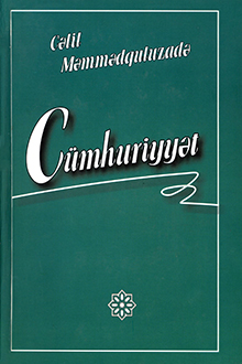 Cümhuriyyət