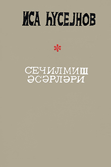 Seçilmiş əsərləri