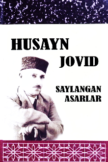 Saylangan asarlar