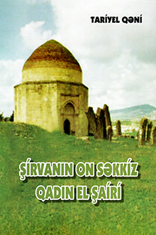 Şirvanın on səkkiz qadın el şairi