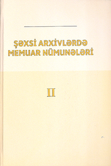 Şəxsi arxivlərdə memuar nümunələri