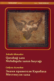 Qarabağ xanı Mehdiqulu xanın bayrağı