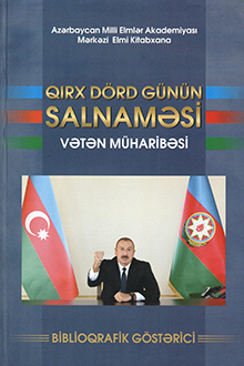 Qırx d&ouml;rd g&uuml;n&uuml;n salnaməsi